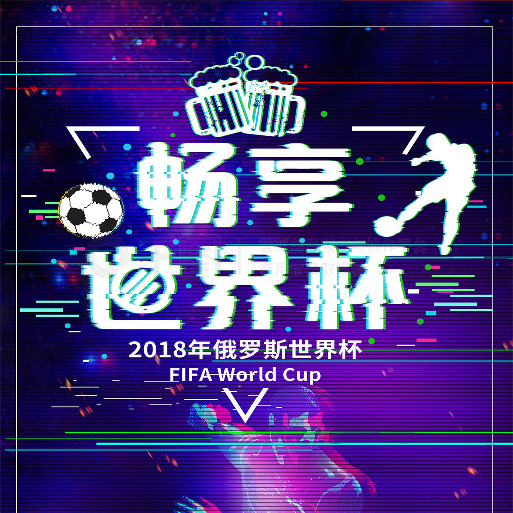 凭借