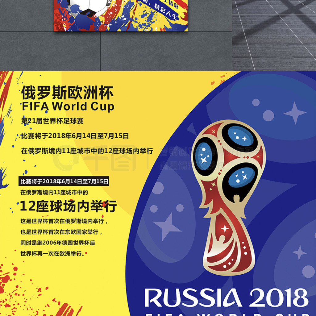 在尝试