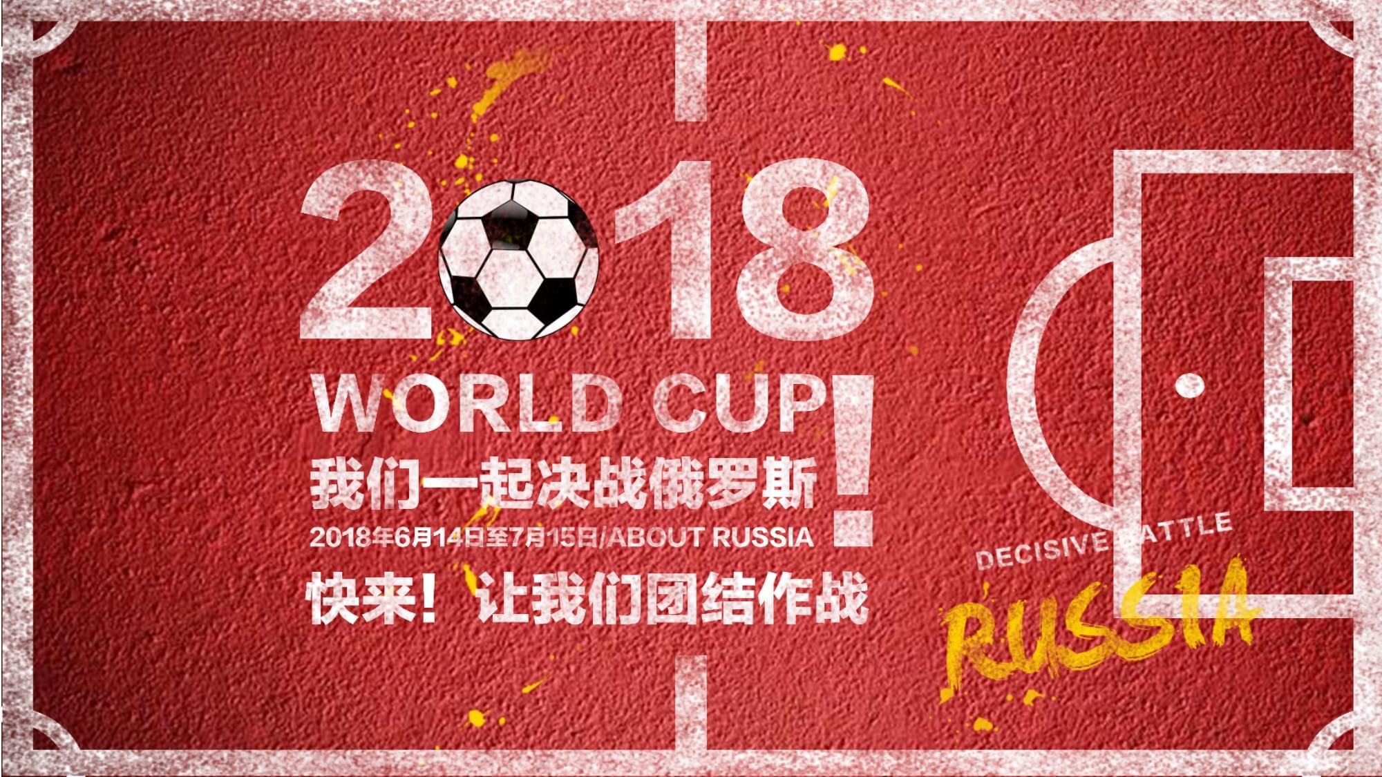 竞技的