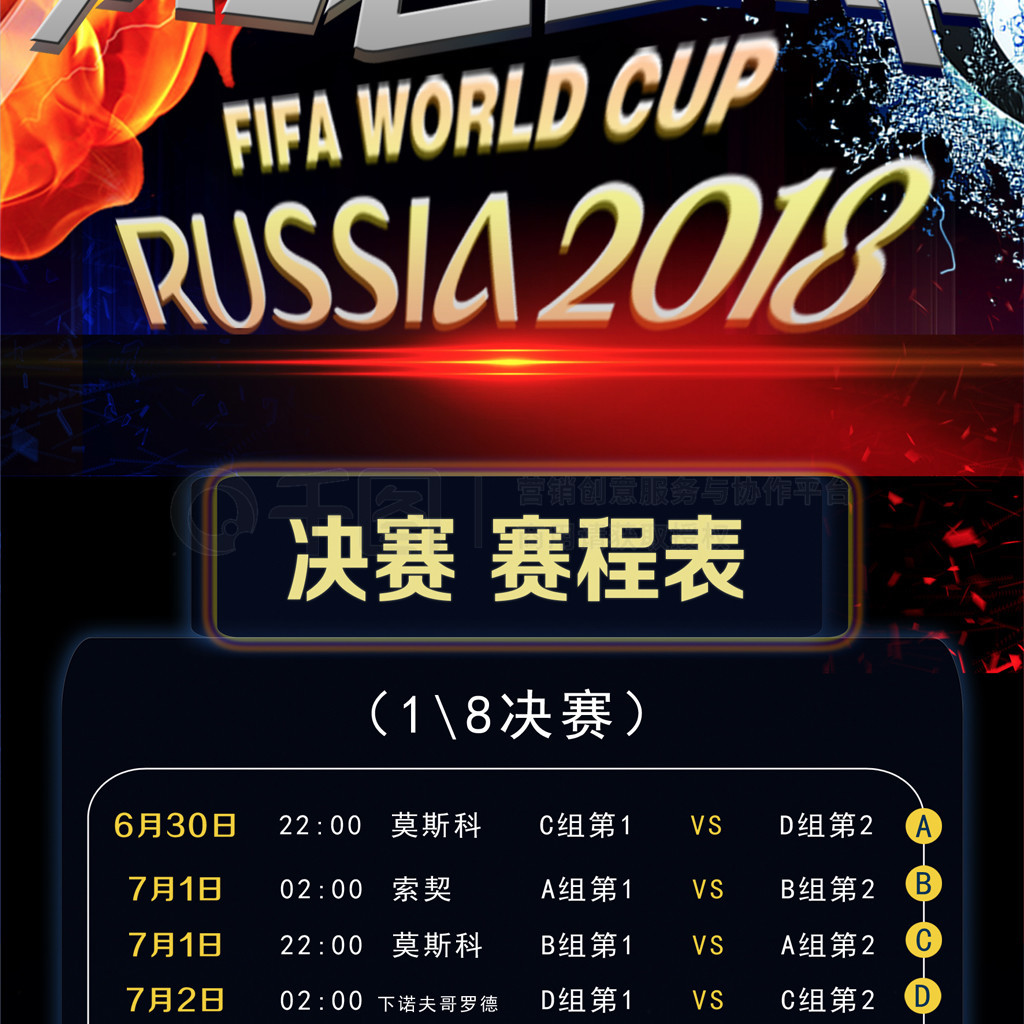 门随后又