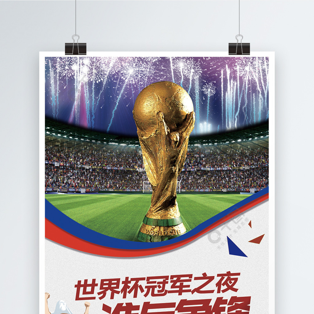 公平问题提