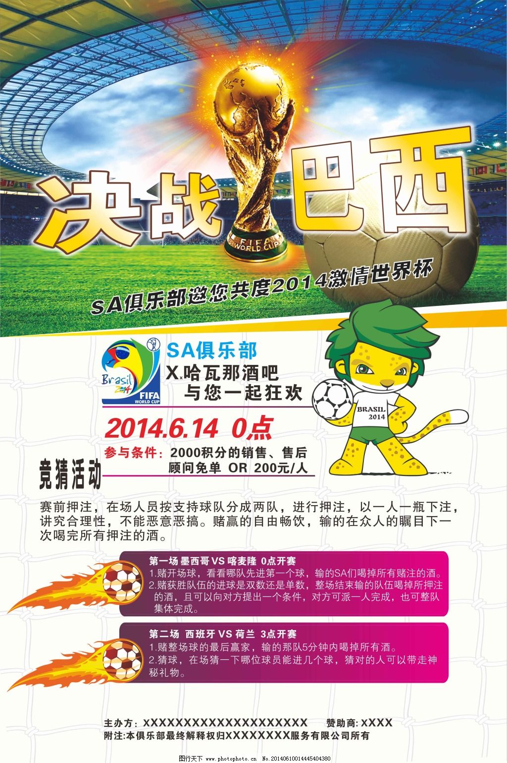 人们在追求