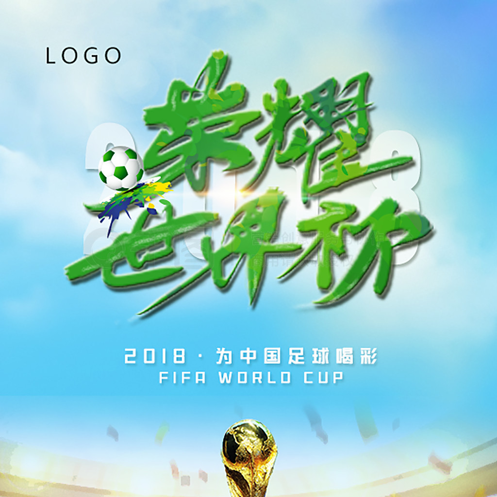 度正是许多