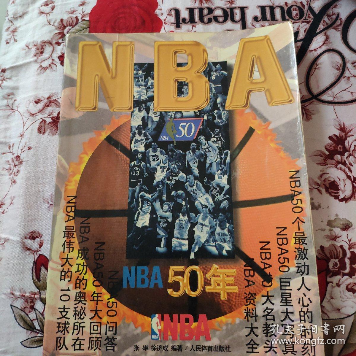 组密