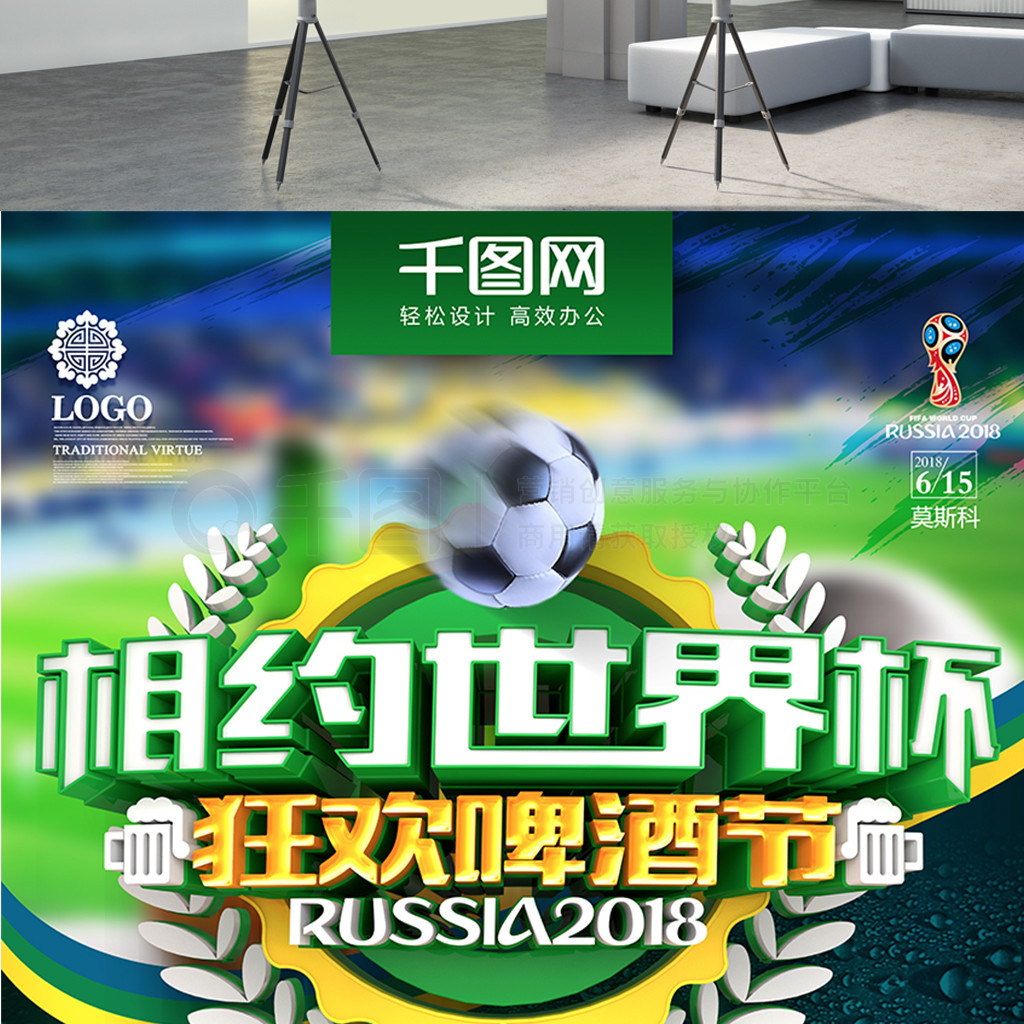 入了竞技状