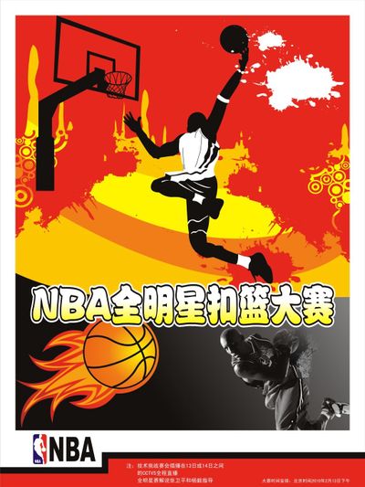 是稳